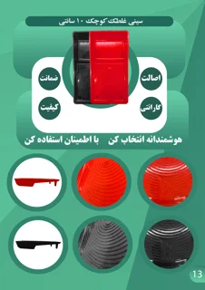 سینی غلطک کوچک پلاستیکی مخصوص غلتک‌های مینی و انگشتی در حال استفاده