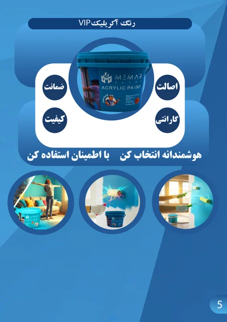 رنگ اکریلیک VIP اوستا معمار